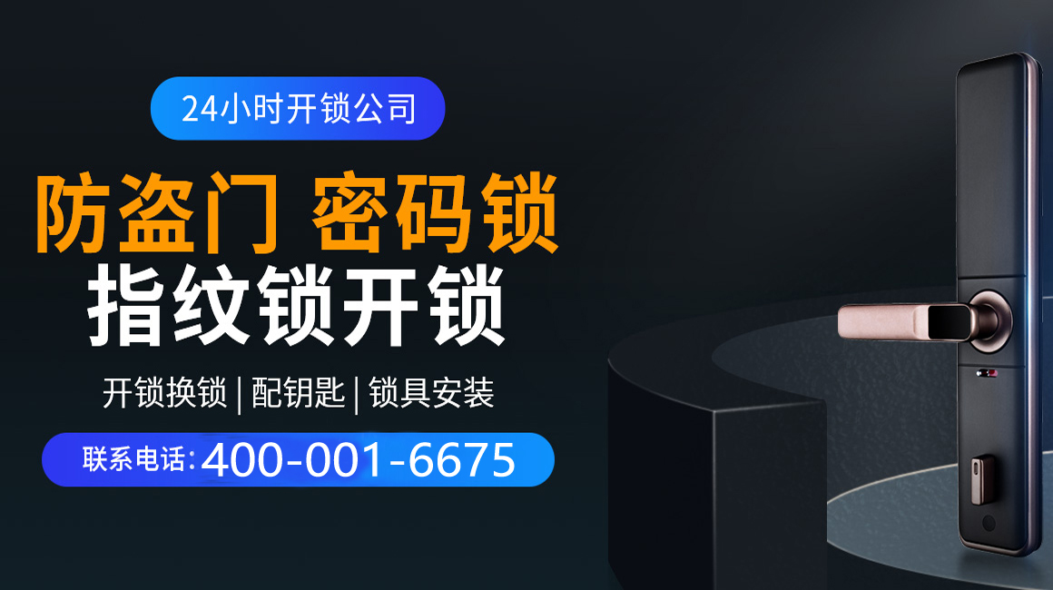 温县关于我们