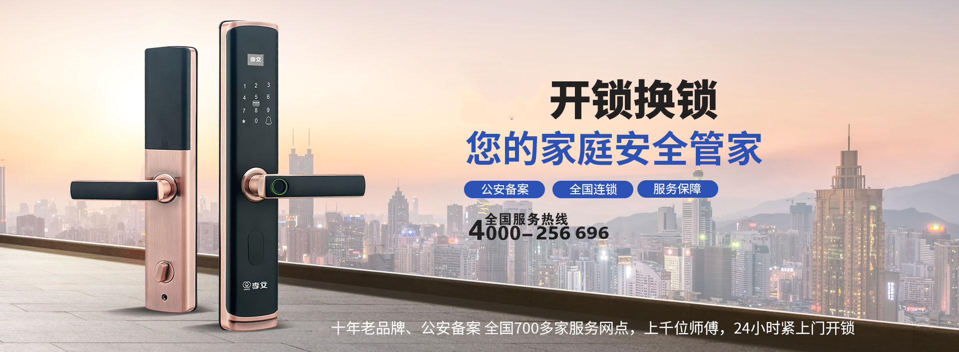 温县关于我们